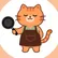 運営者のアイコン（フライパンを持った猫）